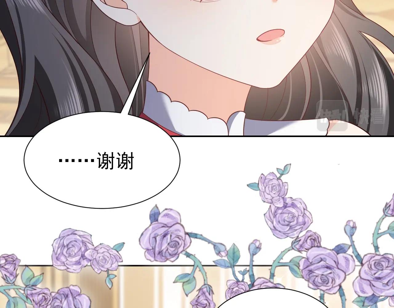 第55话 血色成人礼26