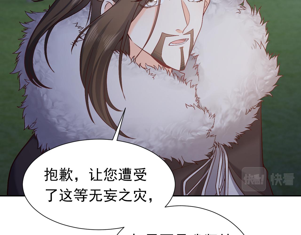 第91话 来自深渊的男人60