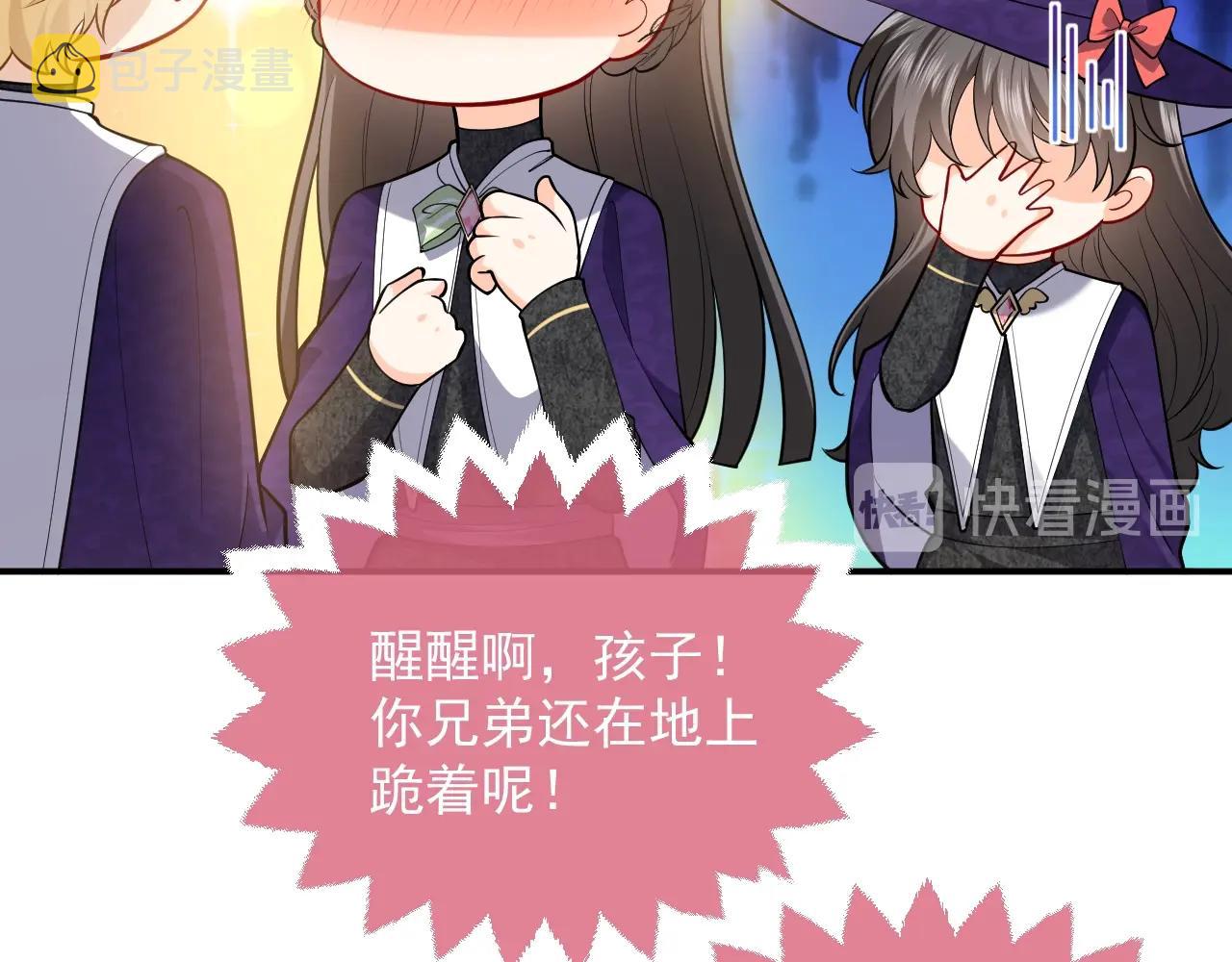 第17话 不许别人欺负你37