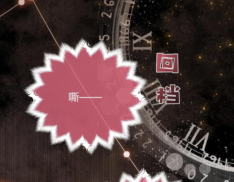 第3话 有点可爱52