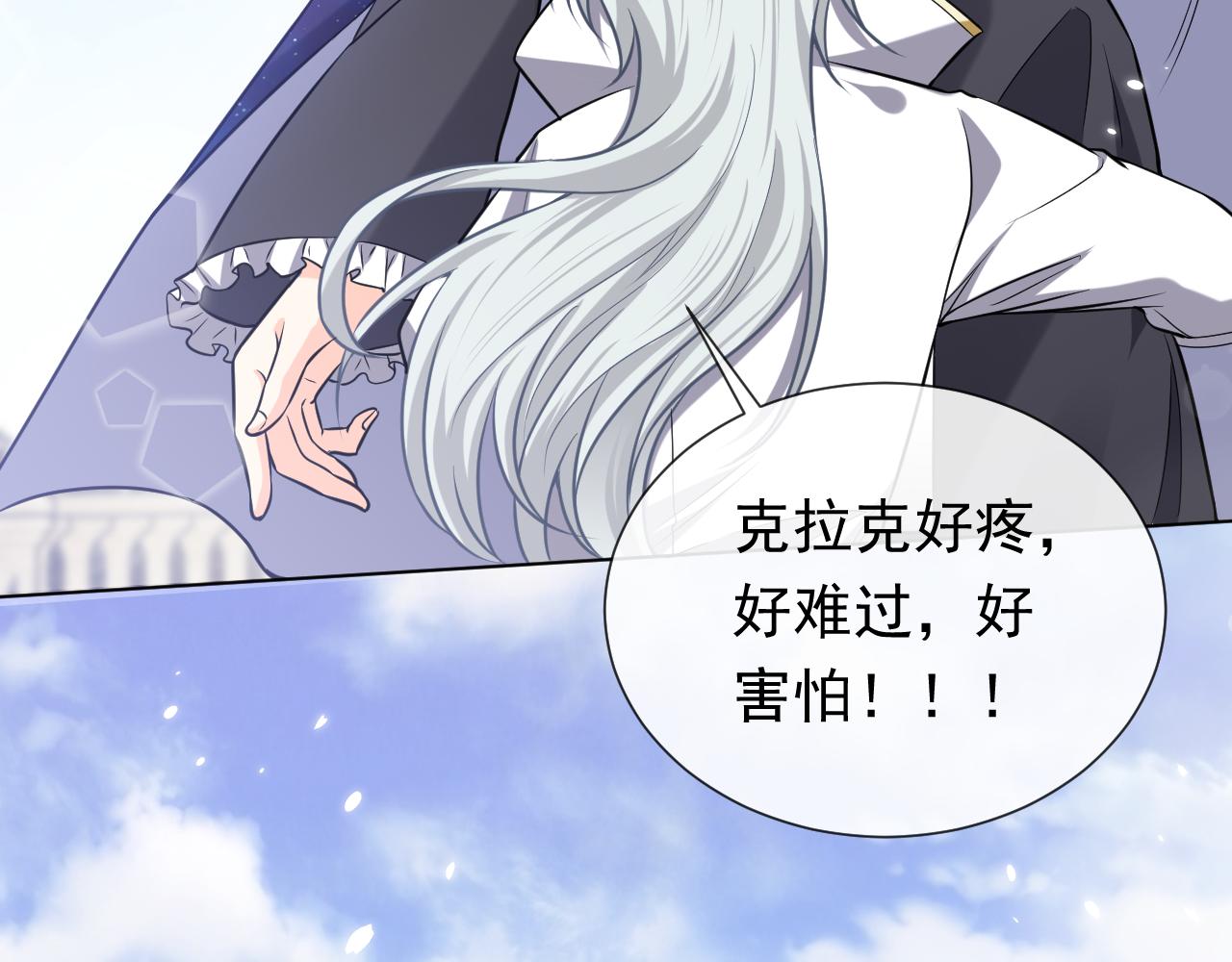 第100话 成功逃离30