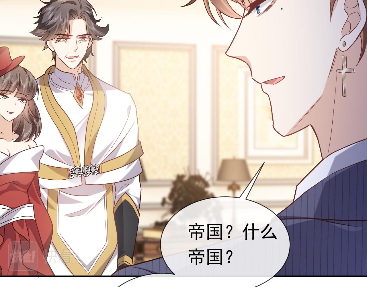 第105话 古怪的夫人77