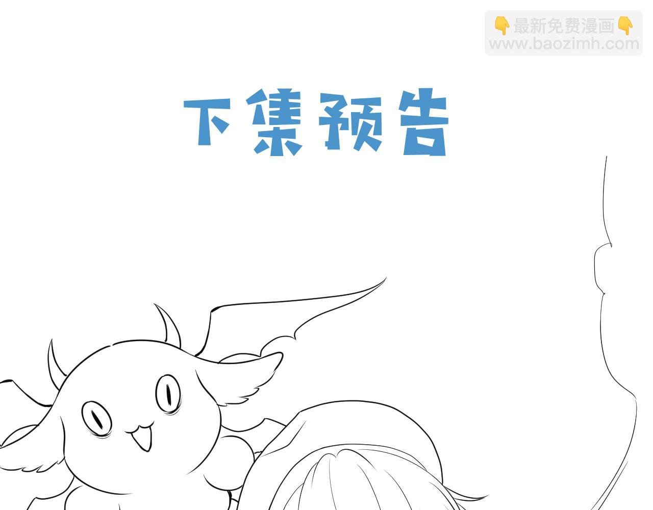 第106话 陷阱97