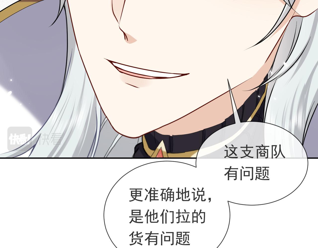 第92话 万魔之渊13