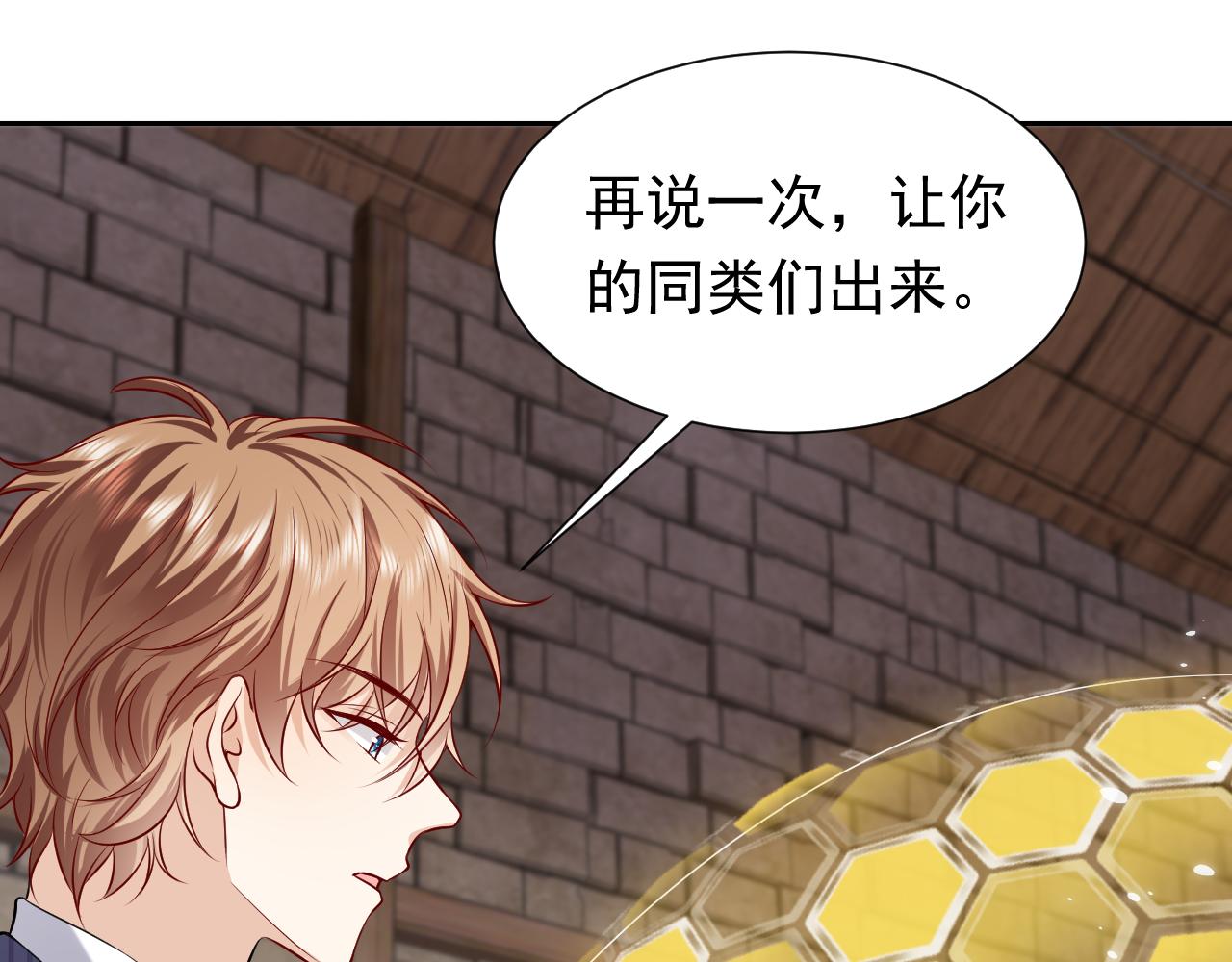 第66话 镰刀美男10