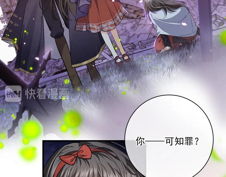 第2话 完成任务！28