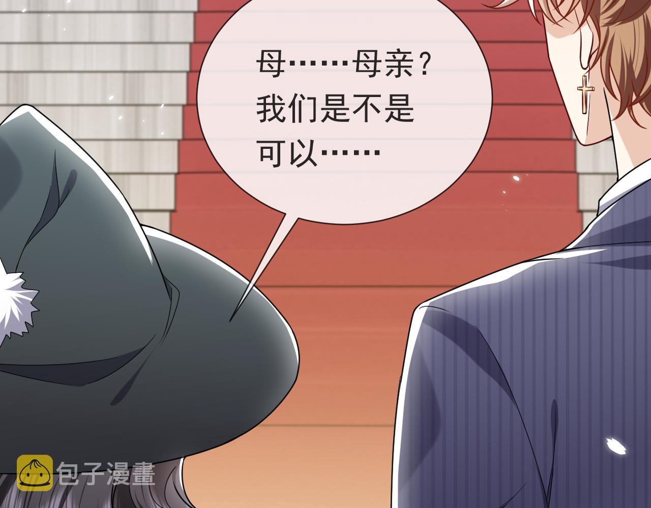 第100话 成功逃离49