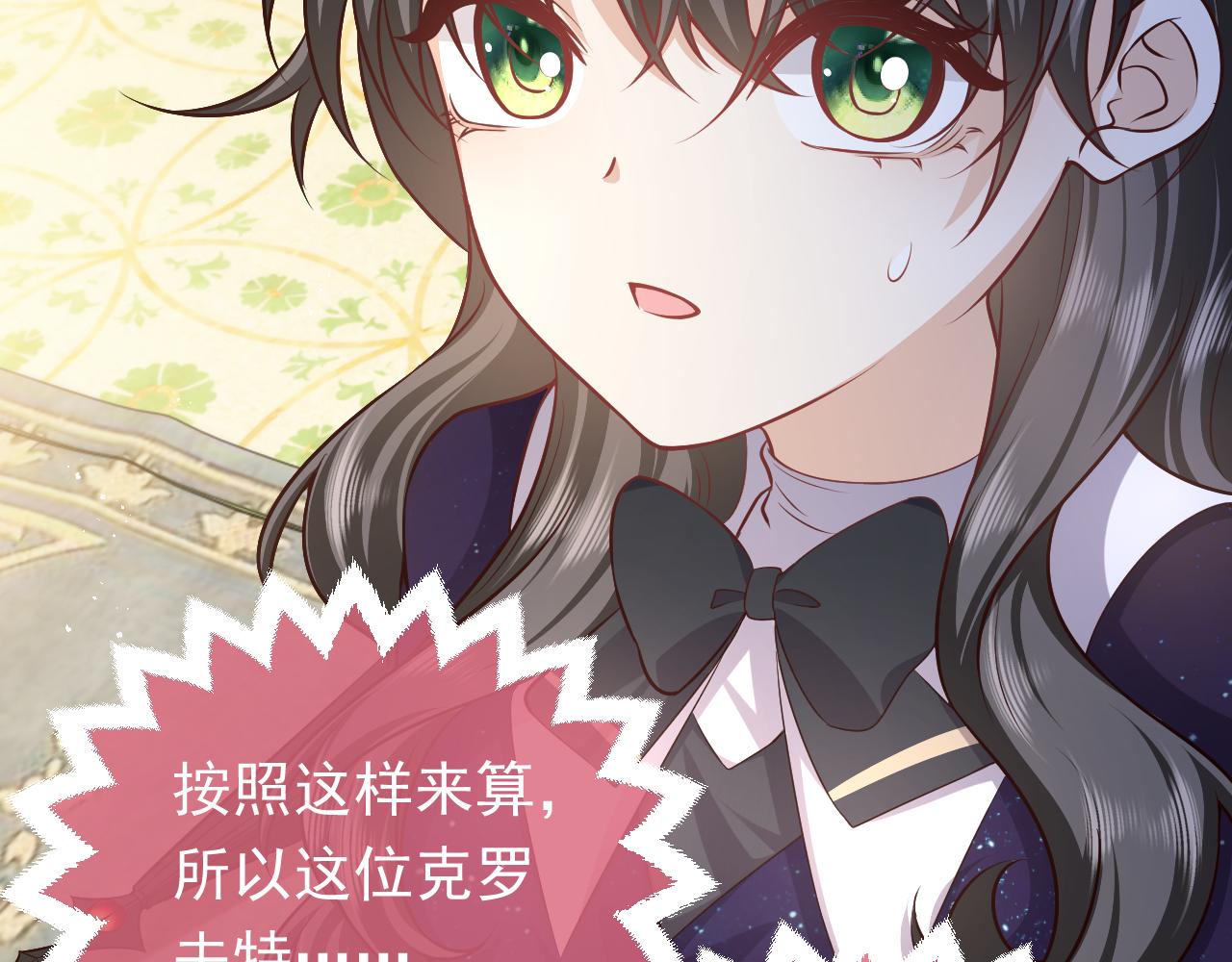 第79话 竟然是王子殿下？70