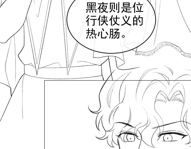第25话 惹上大事了90