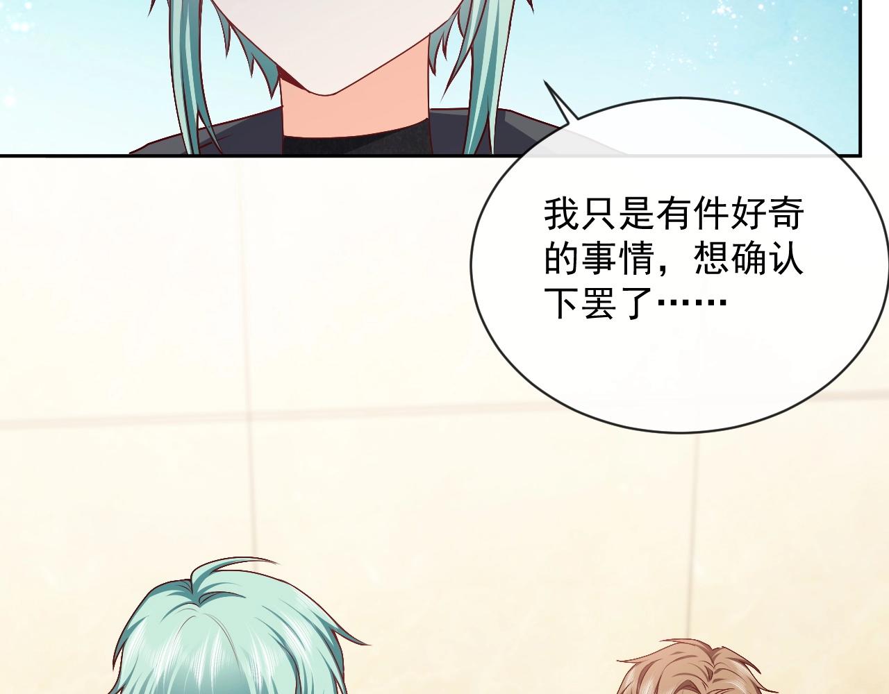 第43话 共度时光80