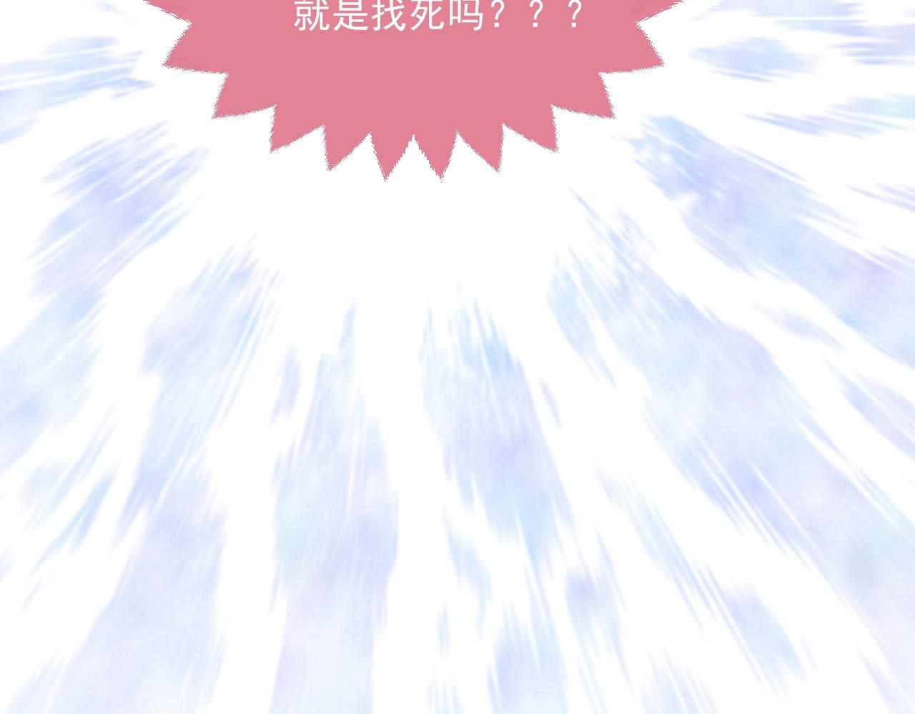 第44话 他好可爱8