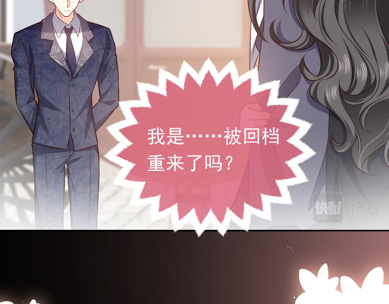 第85话 观看原剧情27