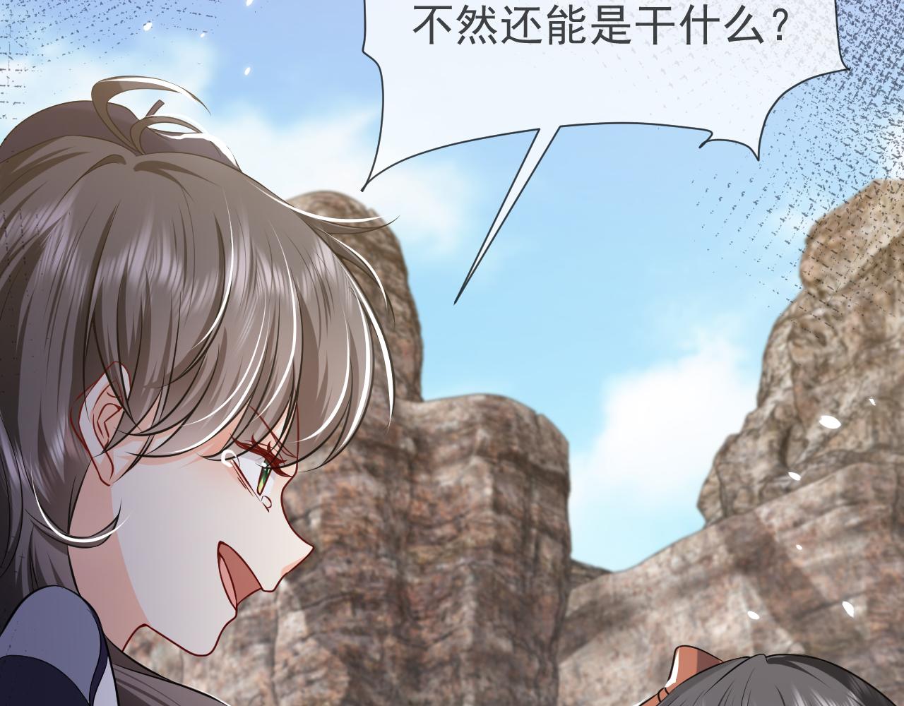 第86话 被扰乱的剧情32