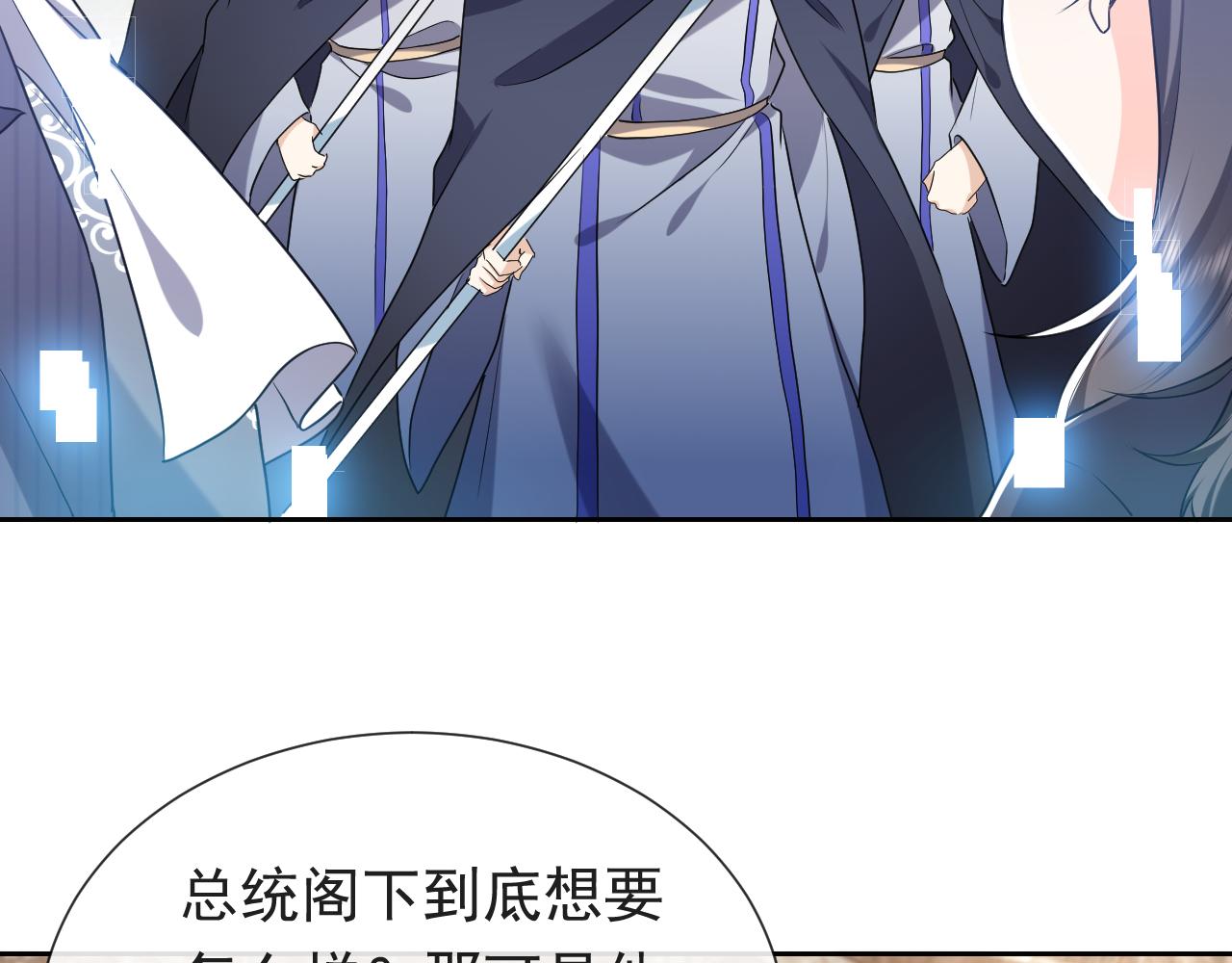 第104话 一片废墟60