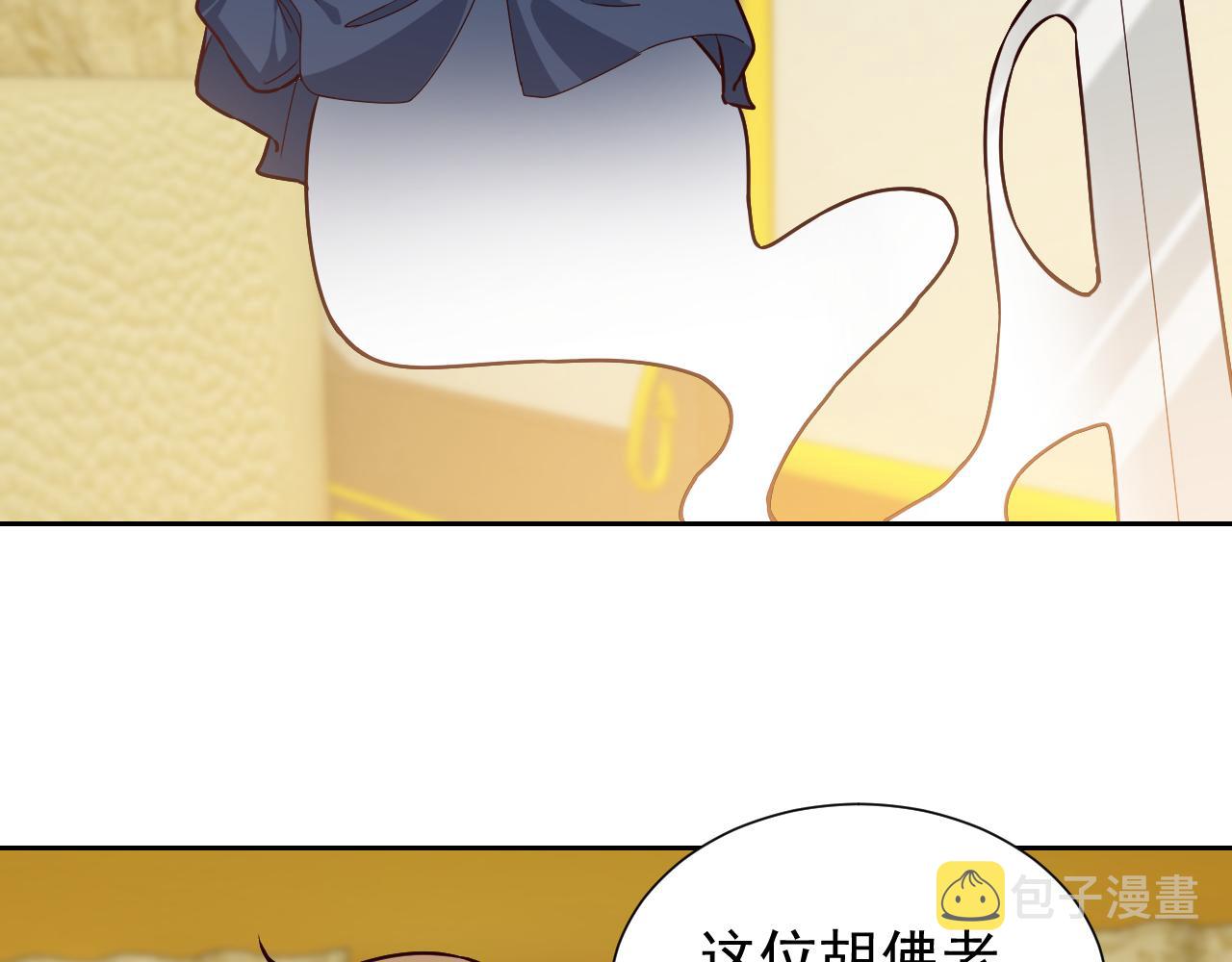 第93话 剑中的老祖宗61