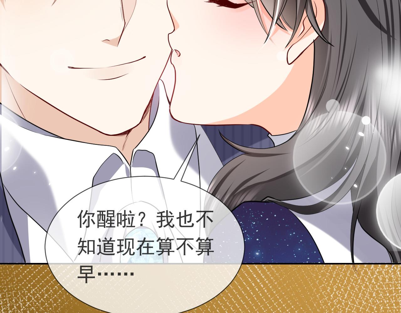 第91话 来自深渊的男人89