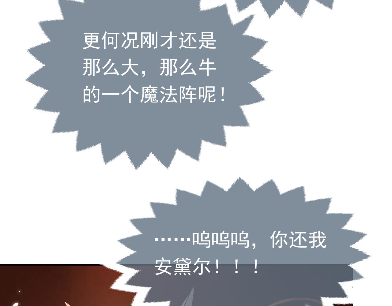 72话 我一定会找到你76