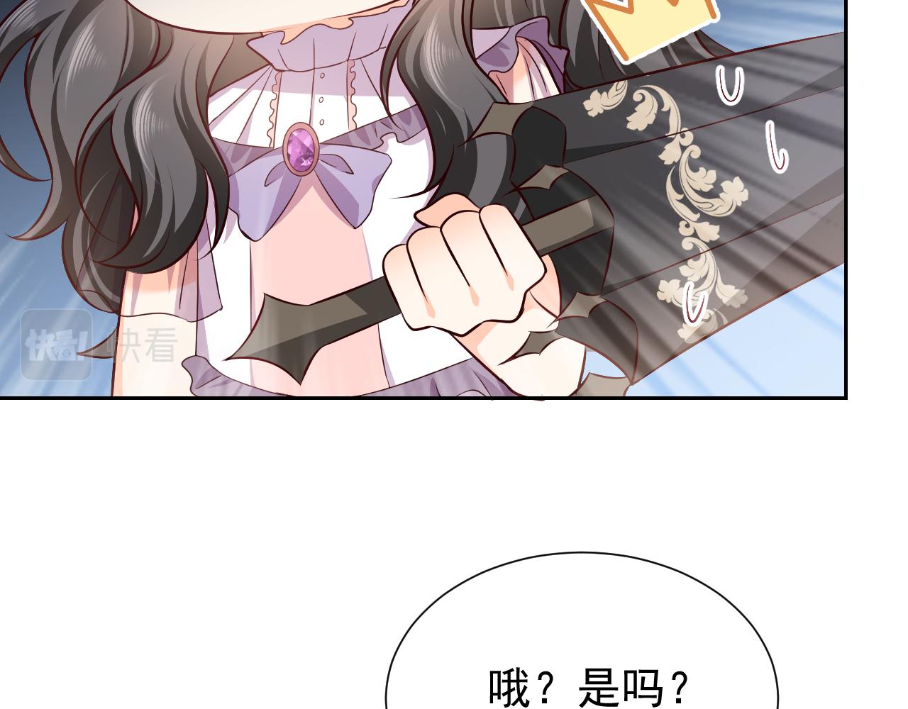 75话 互飙演技！72