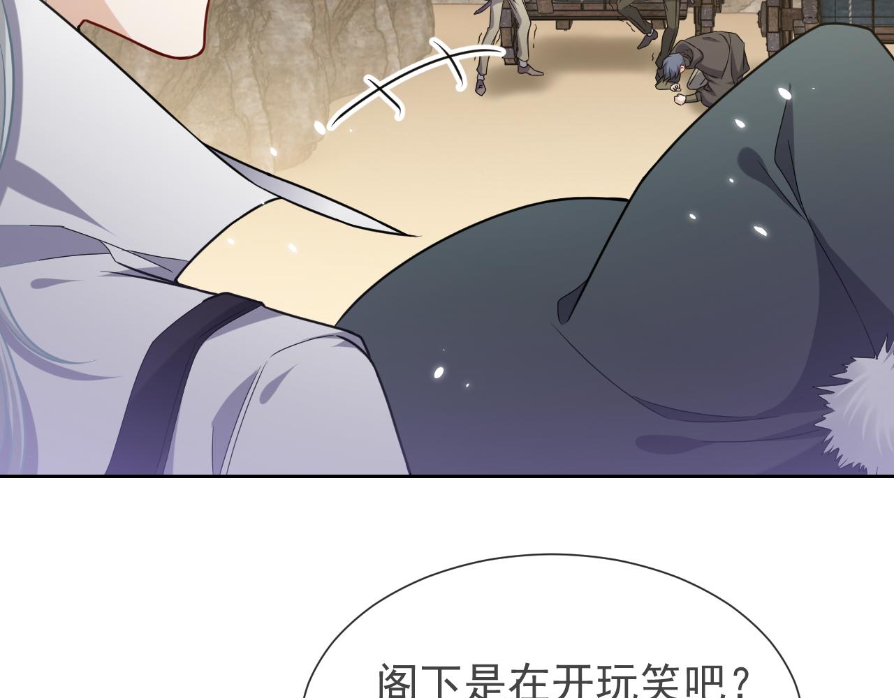 第92话 万魔之渊46