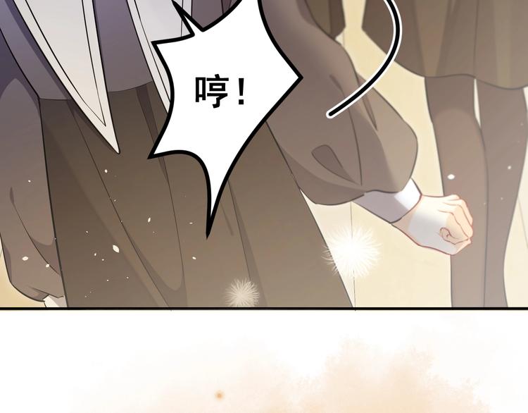 第2话 完成任务！174