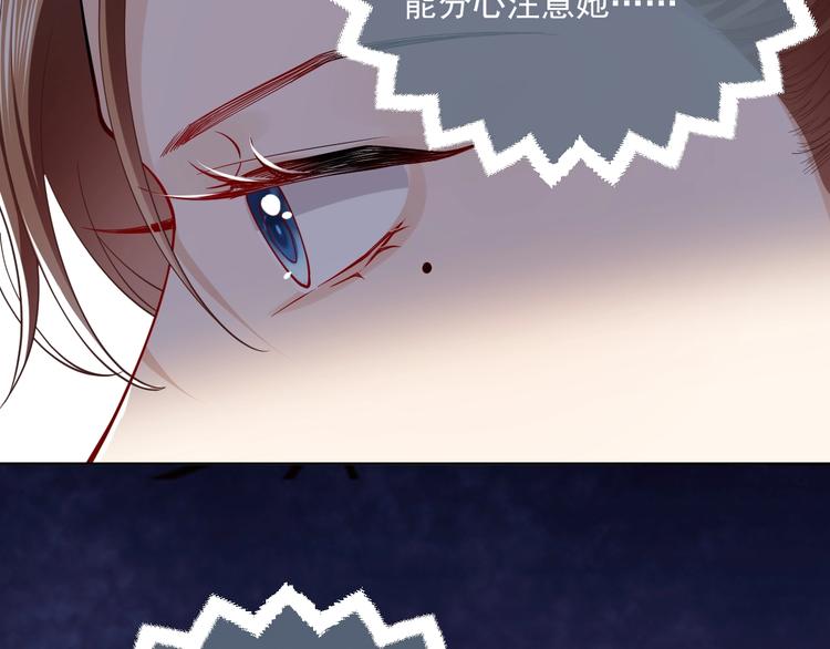 第6话 杀神竟是tony老师？106