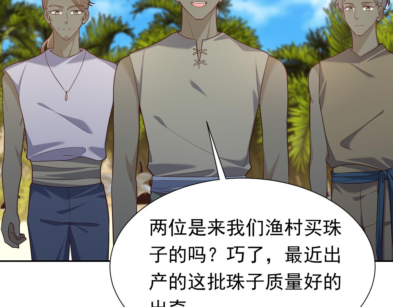 第64话 我保护你78