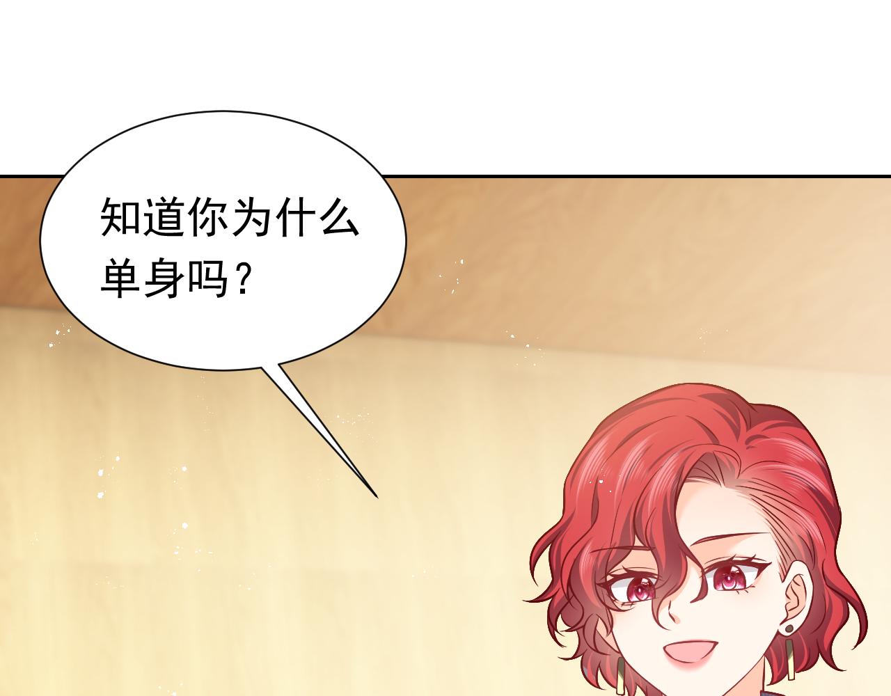 75话 互飙演技！20
