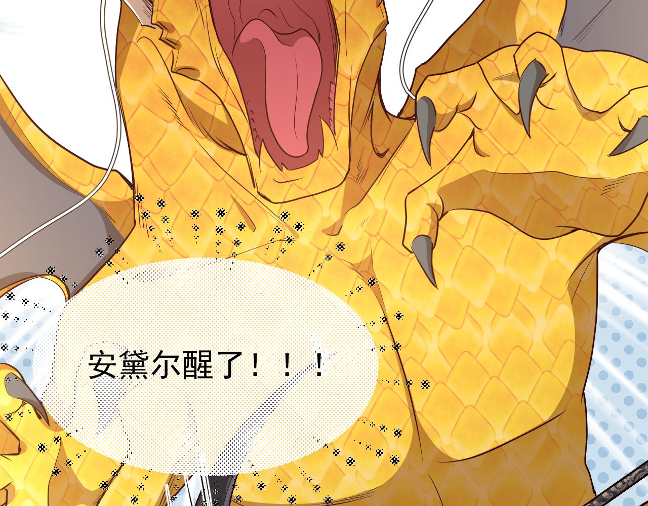 第87话 苏醒61