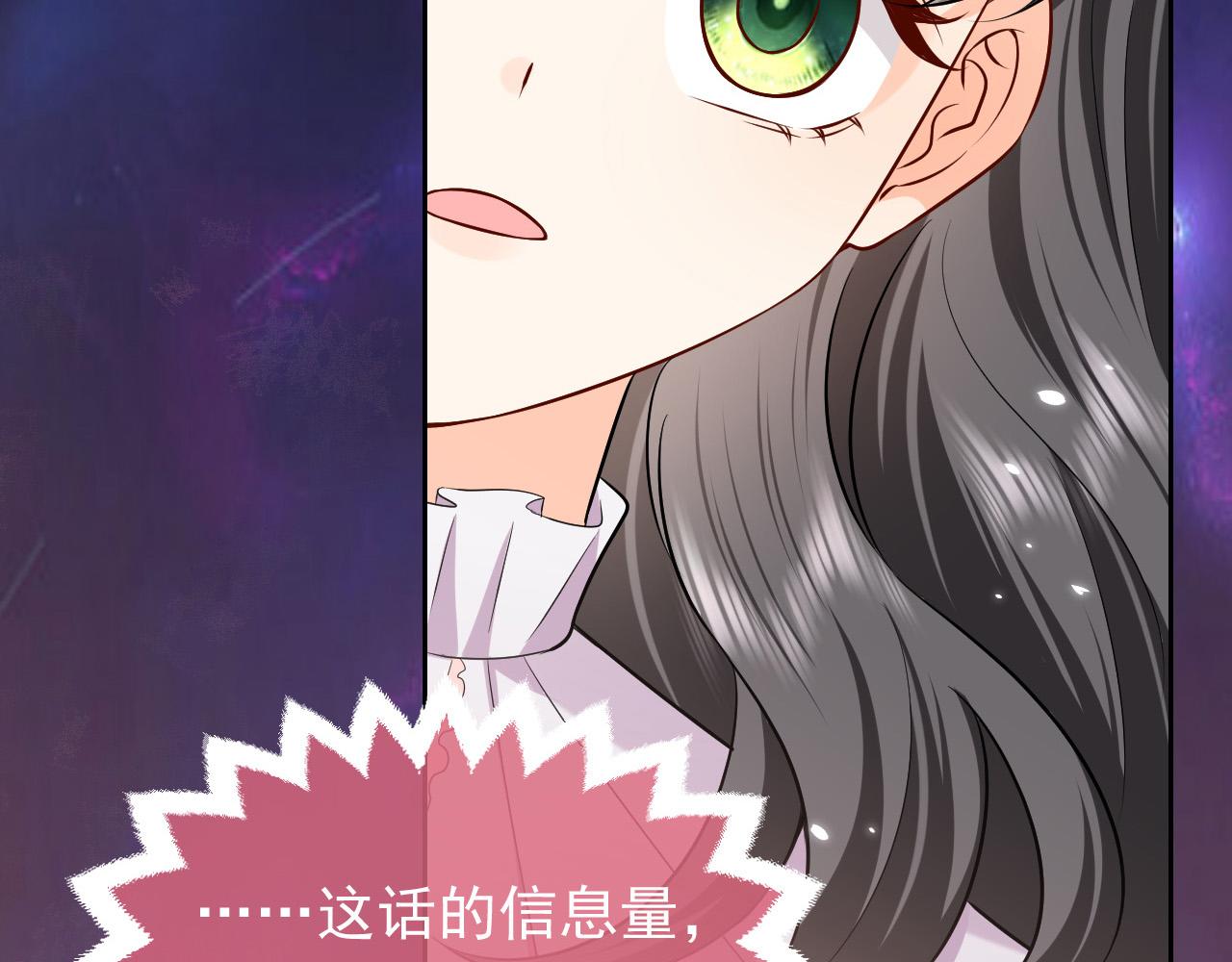 73话 有实力才是爸爸88