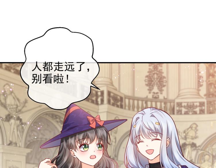 第39话 情话撩人39