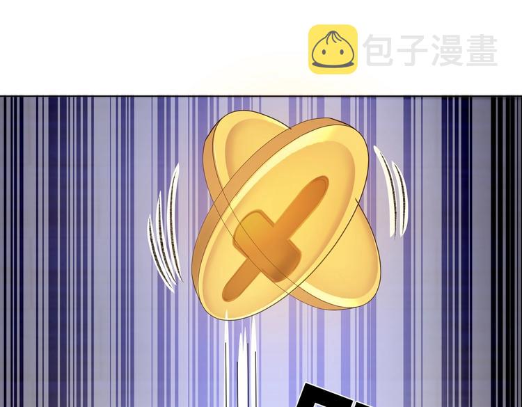 第26话 迷倒你76