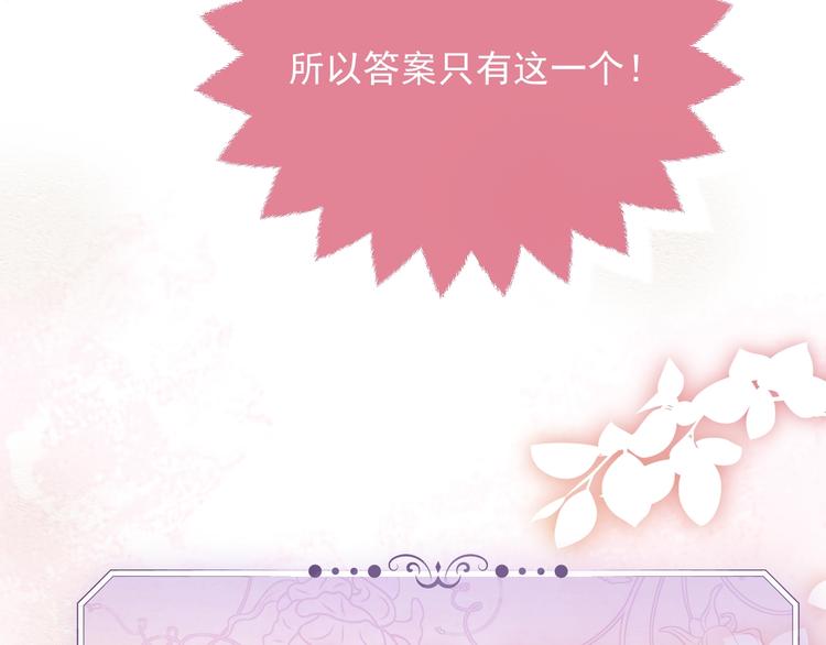 第10话 大佬搓背吗？41