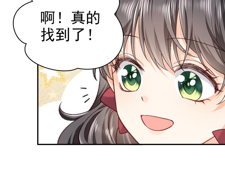第28话 魔力高跟鞋55