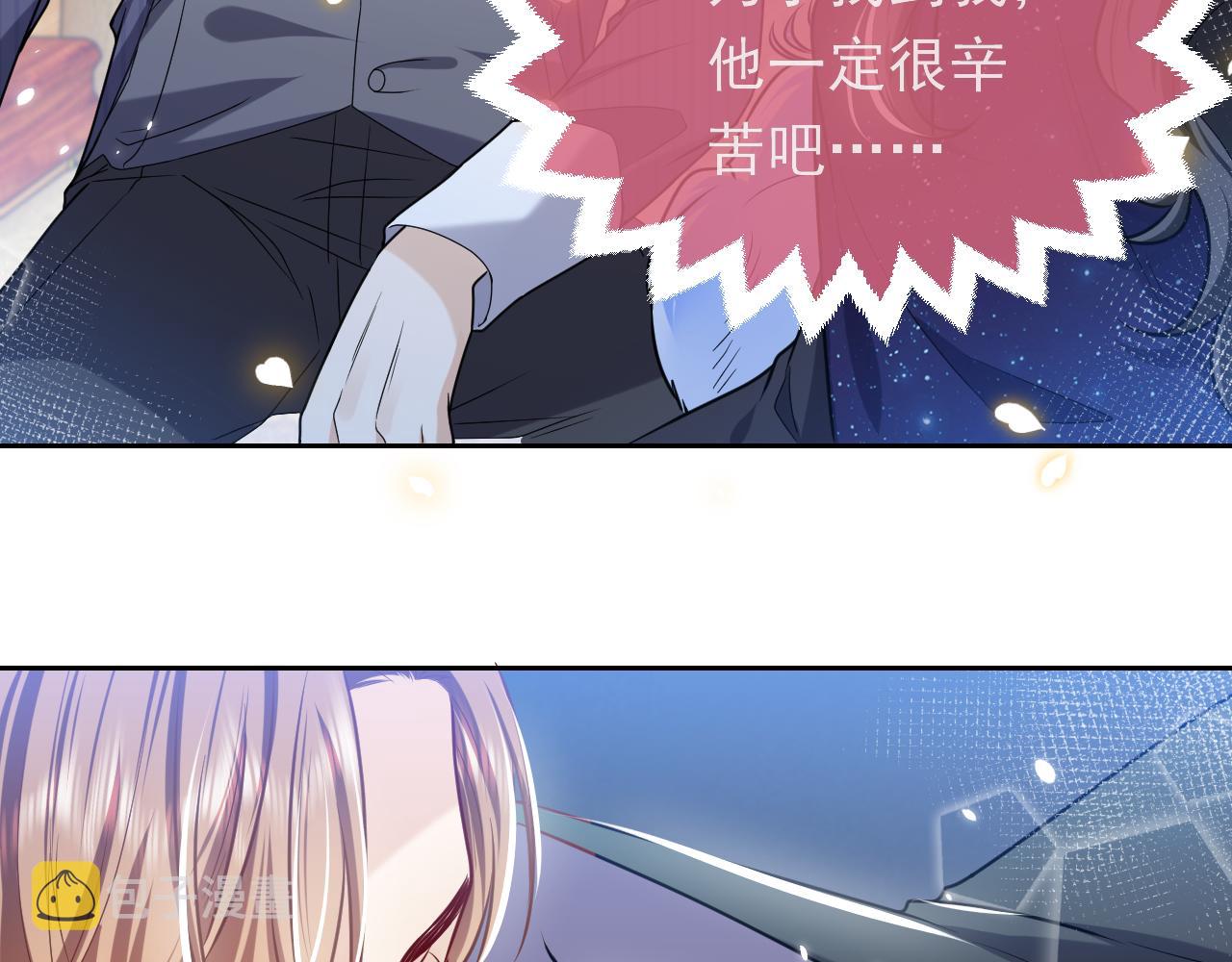 第90话 相爱的心意75