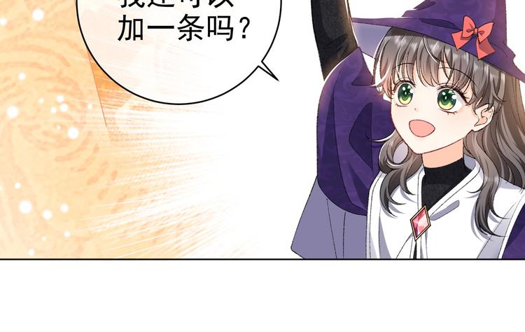 第26话 迷倒你34