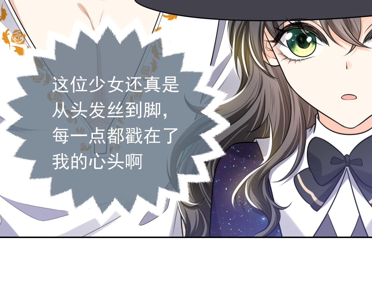 第80话 完美的理想型72