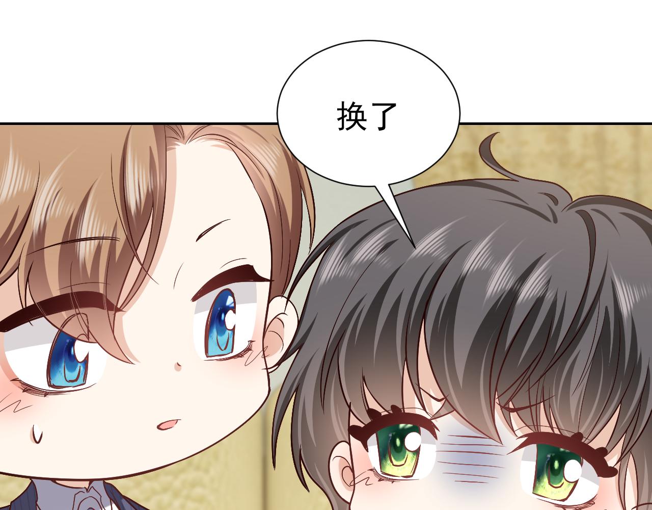 第93话 剑中的老祖宗37