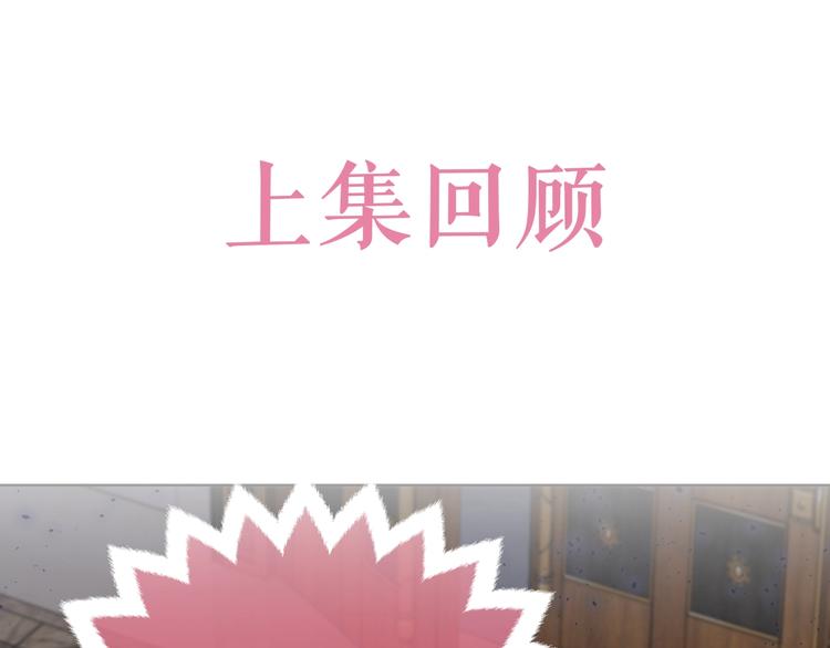 第27话 坑人的系统0