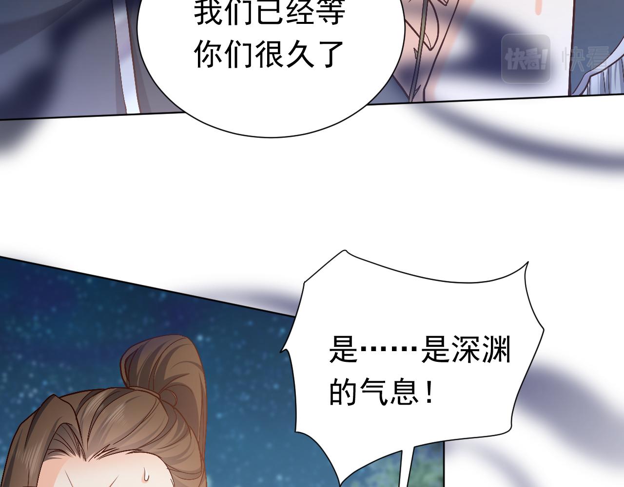 第91话 来自深渊的男人48