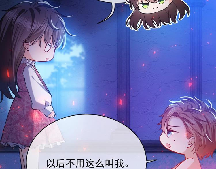 第10话 大佬搓背吗？70