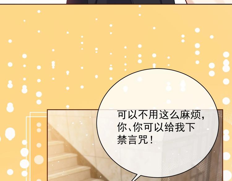 第5话 我要找的就是你46