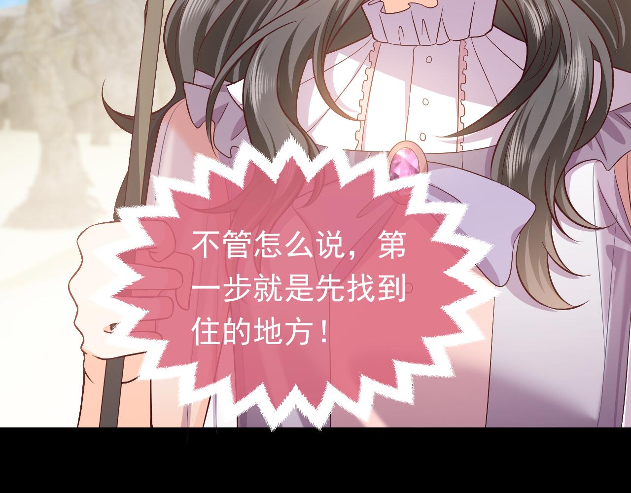 73话 有实力才是爸爸35