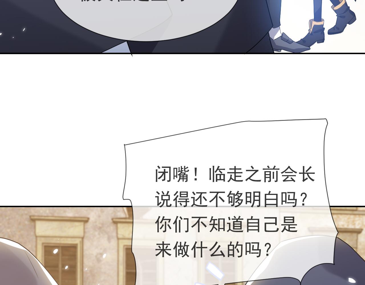 第104话 一片废墟83