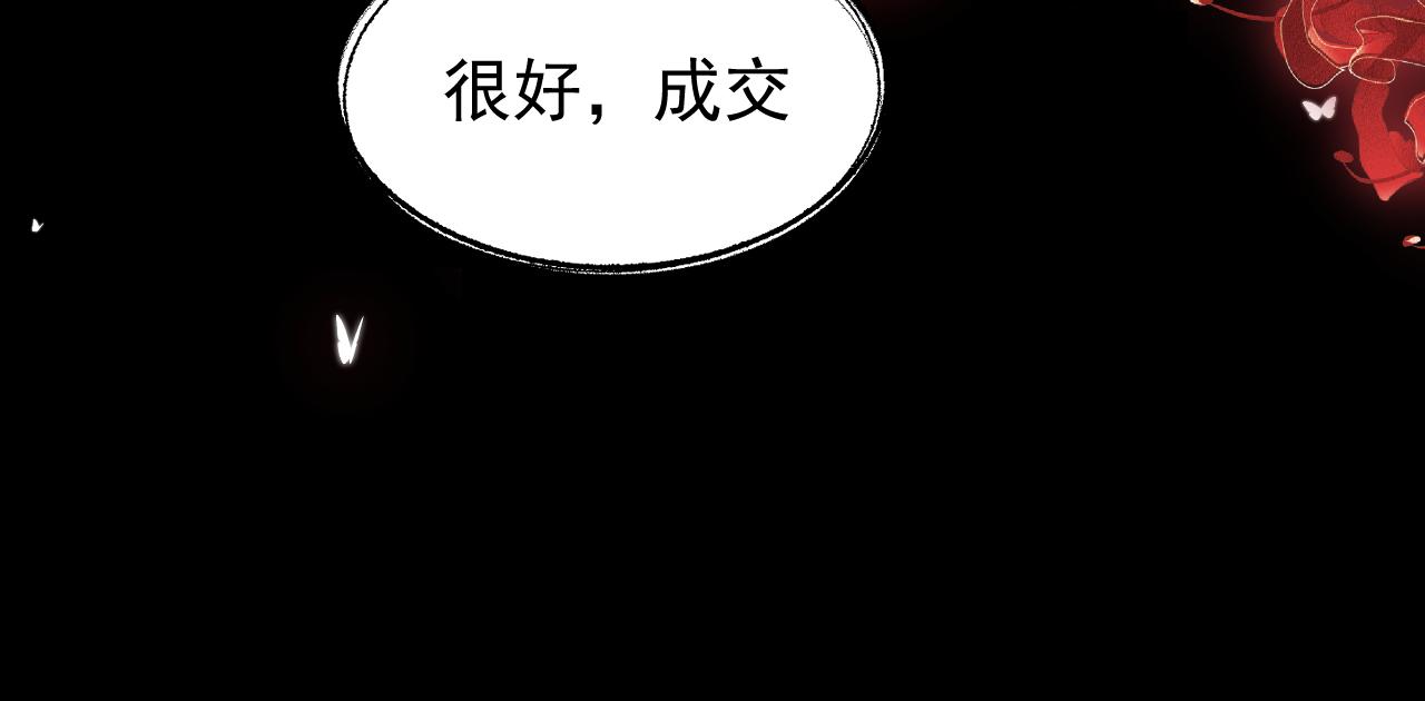 第85话 观看原剧情50