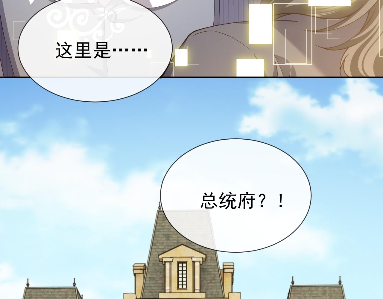 第105话 古怪的夫人42
