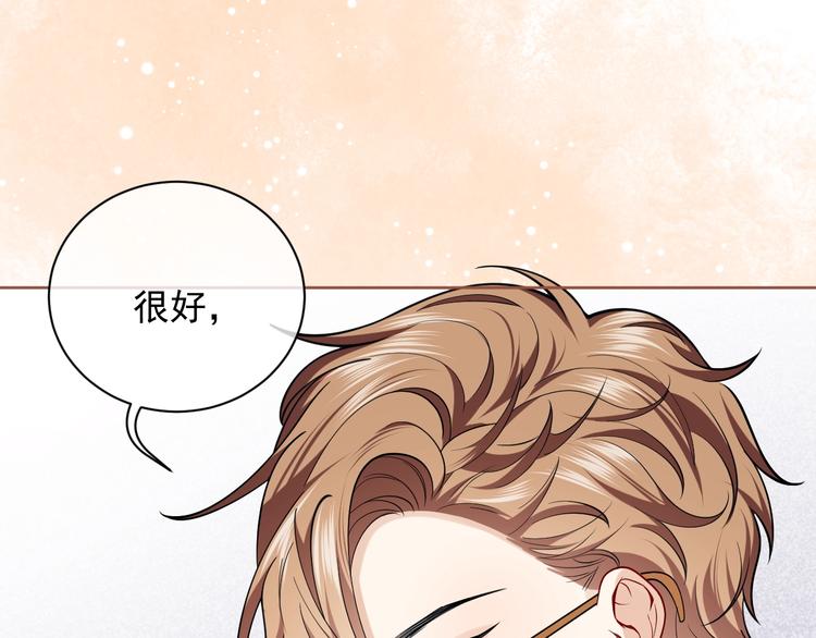第8话 同乘一条龙26