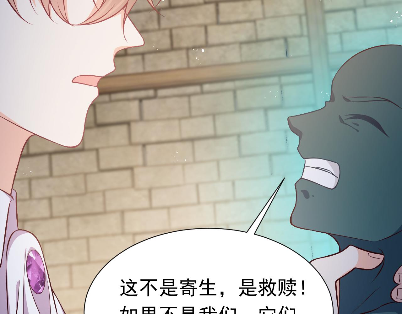 第65话 只要你在我身边就好58