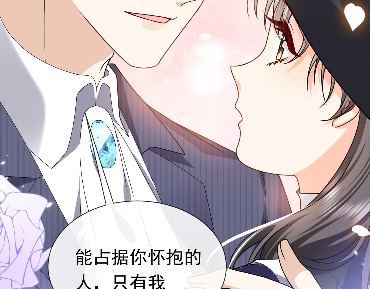 第100话 成功逃离40