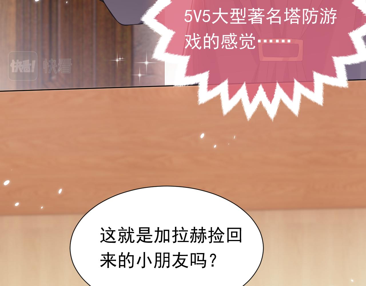 74话 神秘的金主28