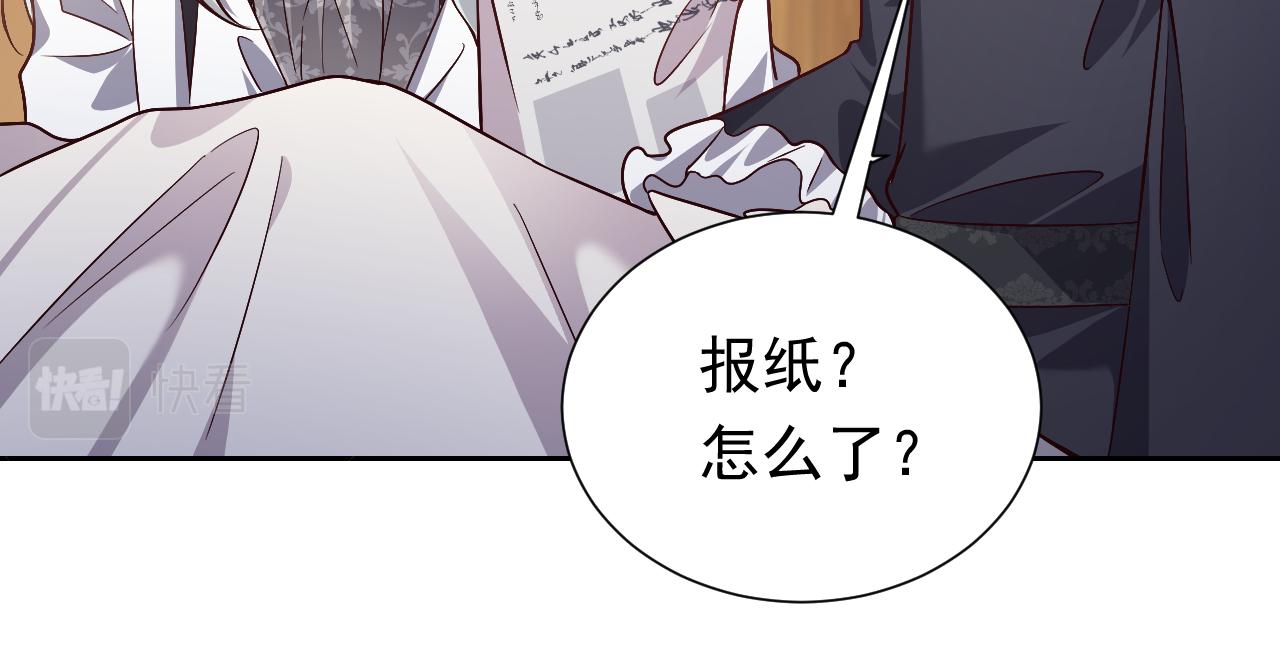 第77话 墙内的秘密69